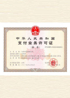 隆尧荣誉证书