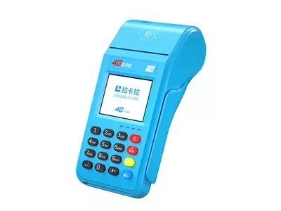 隆尧拉卡拉传统大POS机